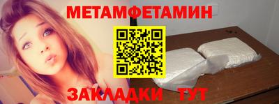 мяу мяу мука Волгодонск
