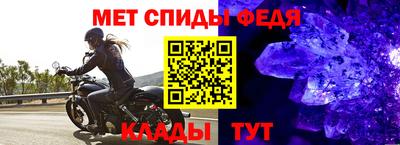 мяу мяу мука Волгодонск