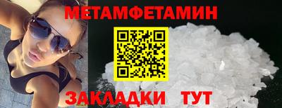 a pvp Волжский