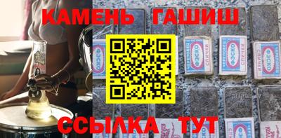 мяу мяу мука Волгодонск
