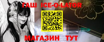 мяу мяу мука Волгодонск