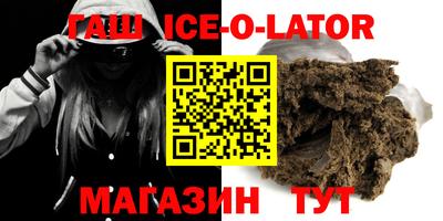 трава Волжск