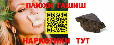 трава Волжск