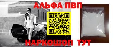 трава Волжск