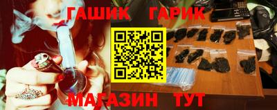 мяу мяу мука Волгодонск