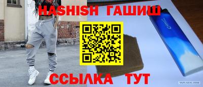 трава Волжск