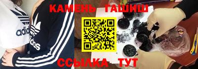 мяу мяу мука Волгодонск