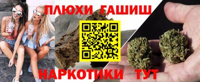 трава Волжск