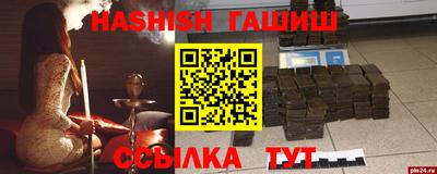 трава Волжск