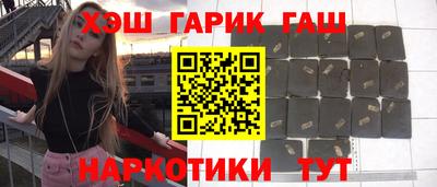 трава Волжск