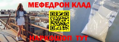 MDMA Premium VHQ Будённовск