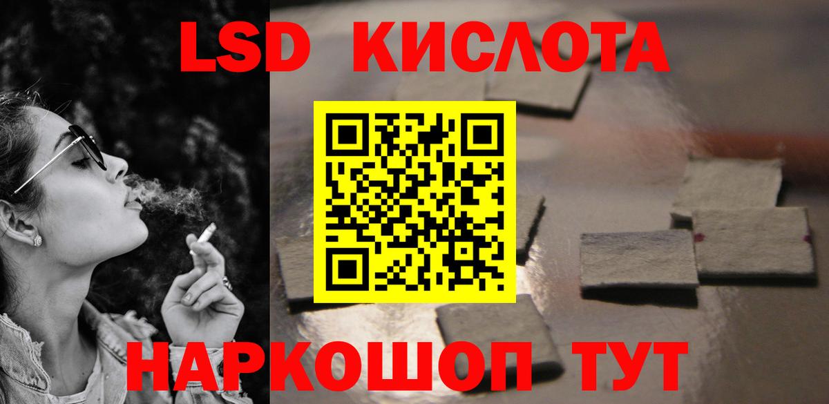 Героин Бирск