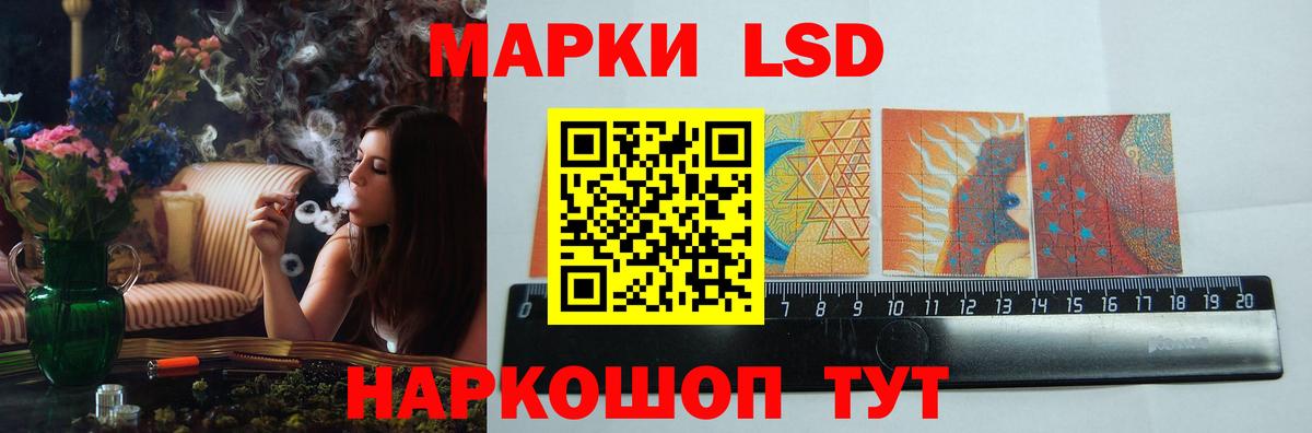 ЛСД экстази ecstasy Бирск
