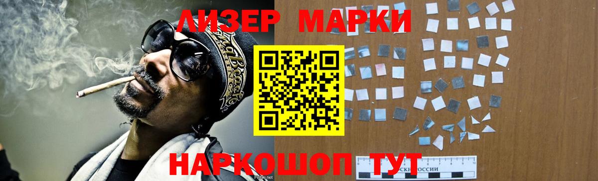  Кокаин Бирск