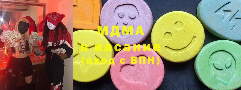 MDMA VHQ  Бирск 