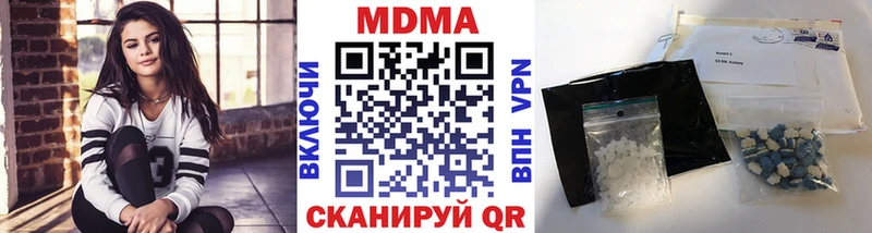 MDMA VHQ  хочу наркоту  Бирск 