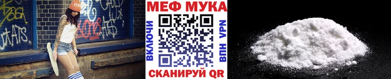 купить закладку  Бирск  Меф VHQ 