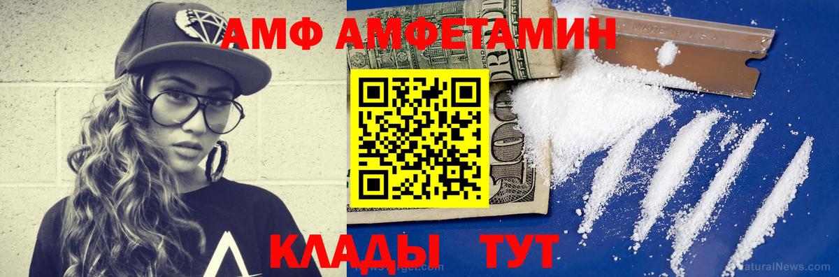 Бирск  МЕТАМФЕТАМИН  Вход с VPN  МЕТАМФЕТАМИН кристалл 