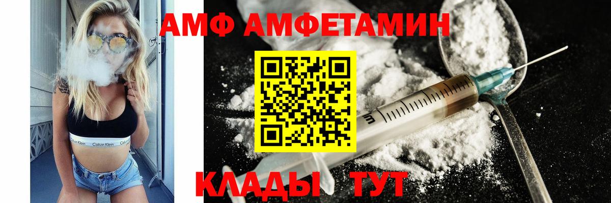 МЕТАМФЕТАМИН Methamphetamine Бирск