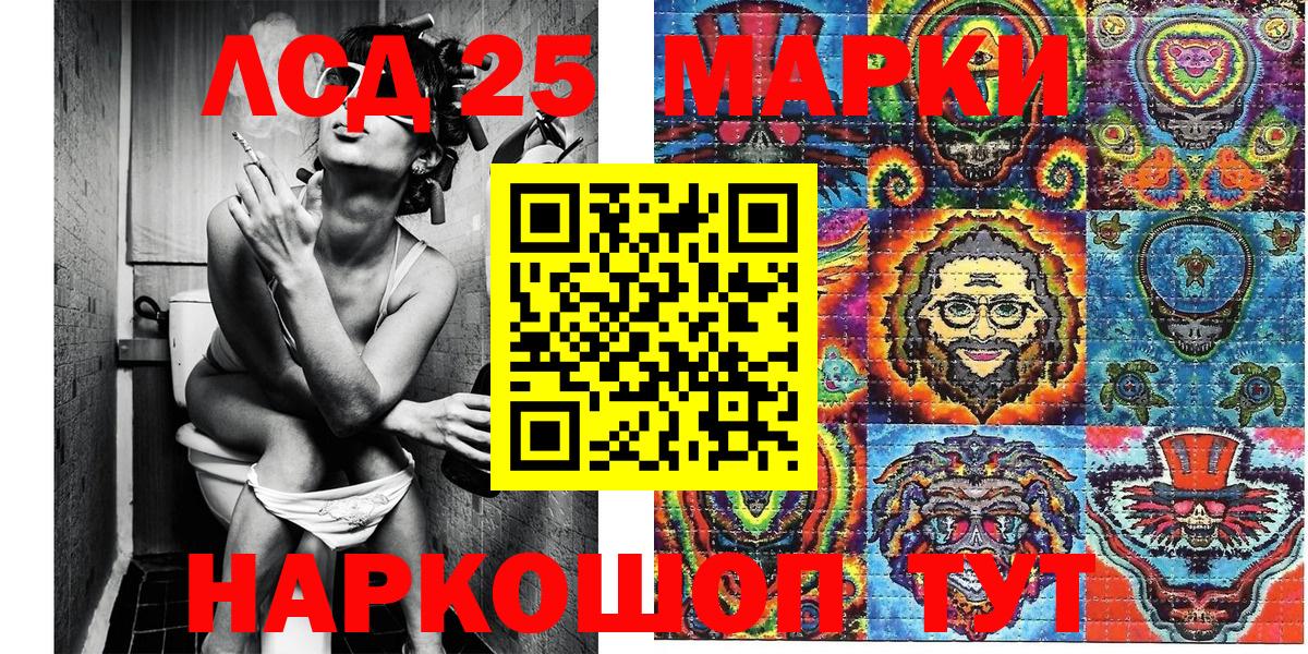 Марки NBOMe 1,8мг  Марки NBOMe 1,8мг  Марки 25I-NBOMe  где купить наркоту  Бирск 