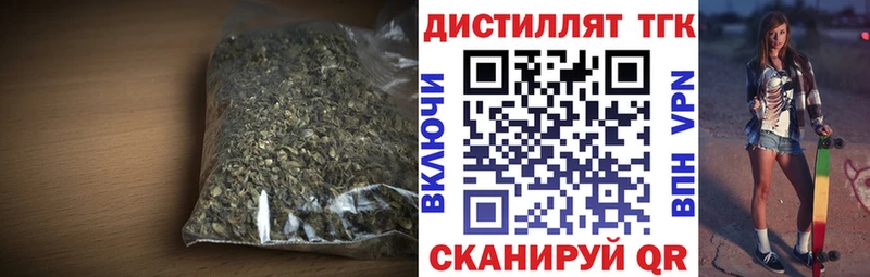 Дистиллят ТГК Wax  Бирск 