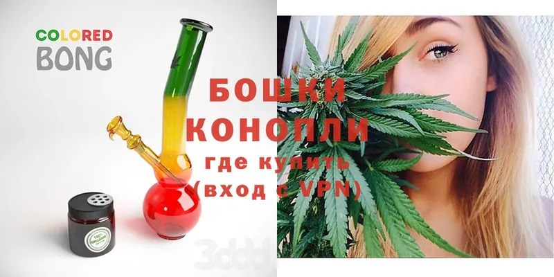 Бошки Шишки SATIVA & INDICA  Бирск 